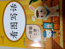 乐学熊 看图写话 一年级上册 彩绘版 小学语文一年级看图说话日记作文入门起步阅读理解练习题练习册 实拍图