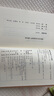 国学基本典籍丛刊：宋本乐府诗集（套装全十二册） 实拍图