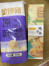 金沙河面条 原味银丝挂面 龙须面 方便速食拉面 清汤面 900g 实拍图