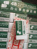 三木（SUNWOOD）4B考试专用橡皮擦 45只装 5806 实拍图