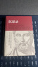 沉思录 精装正版马克奥勒留原著全集外国哲学世界名著人生哲学梁实秋道德情操论畅销书籍 实拍图