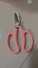 安赛瑞 剪刀 不锈钢鲜花修剪刀 家用绿植盆栽修枝园艺工具 粉色 5J00480 实拍图