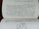 关氏易传；易数钩隐图；删定易图 实拍图