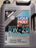 力魔（LIQUI MOLY）德国原装进口 特技 V 0W-20 沃尔沃专用 C5 5L 汽车用品 实拍图