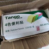 天章(TANGO)5色荧光膜便利贴44*12mm抽取式记事贴N次贴备忘自粘索引标签贴 留言重点归类合同标记/2盒200张  实拍图