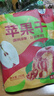 华味亨苹果干250g/袋无添加健康果脯蜜饯独立包装蜜饯果干肉厚无核零食 实拍图