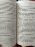 【多版自选】哈利波特系列全套 25周年纪念版/中文/英文版/中英文对照版/典藏版可选 JK罗琳作品  【中英对照7】哈利波特与死亡圣器 实拍图