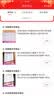 幼小衔接全横式口算题卡10 20 50 100以内加减法田字格两个数幼儿园小班中班大班升小学一年级入学准备数学练习题习题册作业本学习数学加减法混合运算提升运算技巧一日一练天天练锻炼提高 10以内加减法 实拍图