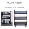 钱柜钢制三层V型书车学校图书馆书店档案室移动书架小手推车炫酷黑色 实拍图