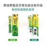 黑妹野菊花牙膏210g清新口气去黄清火护龈美白护龈亮齿薄荷大容量正品 105g黑妹野菊花1支 实拍图