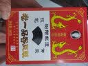 老一品香豆豉 360g*2包湖南特产正宗浏阳干豆豉蒸鱼头小黑豆湘菜调味炒菜配料 360克×4包 实拍图