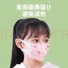 恋雪儿儿童口罩医用3d立体夏季透气一次性男女童小孩宝宝3-6岁上学用 10只  儿童款S码  白色（建议3-10岁儿童） 实拍图