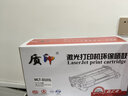 质印适用三星MLT-D103L硒鼓SCX4728HN墨盒FD打印机4705ND粉盒4729H墨粉fw MLT-D103L硒鼓 双支装 实拍图