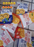 【全网热销】果酱夹心饼干零食休闲食品小吃 混合口味 混合口味50包【活动专享】 实拍图