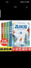森林报春夏秋冬 全四册 正版原著维.比安基 彩图美绘版小学生三四五六年级课外阅读书籍 晒单实拍图