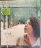 江美琪《再一次也好》CD 实拍图