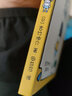 吉竹伸介绘本：尿裤子男孩系列（套装共2册） 孩子的小事情，成长的大哲学 实拍图
