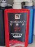 罗曼诺（ROMANO）沐浴露 净爽醒肤清爽香水沐浴乳男 活力沐浴露600ml 实拍图