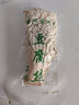 珍南旺高碑店五香豆腐丝 纯豆制品 河北特产豆腐丝真空当天现在 五香黄豆腐丝1000g 实拍图