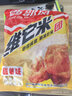 西部风（Xibu feng）酒米野钓鲫鲤鱼打窝料发酵底窝料老坛饵料 维它米团甜薯味650g 实拍图