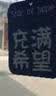 筌祁阙【6片装】车载香薰汽车香水周边潮流车载香片挂件R星车内持久香薰 车载香片挂件【9片装】 实拍图