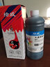 绘威适用爱普生 惠普 佳能 适用小米喷墨打印机墨水 805墨盒墨水 500ml连供填充彩色通用墨水染料 黑色墨水 实拍图