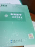 多品可选 现货【李艳芳38年真题】2025考研数学一数二数三真题解析1987-2024年试卷版 历年考研数学真题解析数学二数学三真题卷李艳芳3套卷 2025李艳芳真题解析 数三【1987-2024】 实拍图