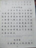 墨点字帖 2024年春 英语七年级下册 人教版PEP衡水体英语字帖 初中生同步写字练习 中学生硬笔书法练字本 初一年级下册控笔训练字帖 实拍图