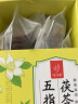 忆江南五指毛桃茯苓茶105g 红豆薏米茶芡实橘皮苦荞泡水喝养生茶叶 实拍图