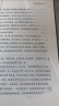 孟子 全本全注全译新版本谦德国学文库四书之一 中国儒家重要的经典之一 晒单实拍图