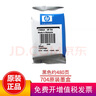 惠普（HP）704原装墨盒适用Deskjet2010/2060打印机墨盒 704黑色墨盒（约480页） 实拍图