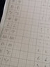 绍泽文化 基础笔画专项练习纸小学生控笔训练字帖儿童硬笔书法偏旁部首入门基础教程字帖 点阵偏旁二100张 实拍图