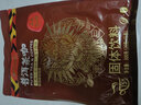 后谷 云南小粒咖啡 冻干茶咖（20g*15条)三合一速溶咖啡 云南民族风情 实拍图