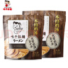 味千拉面猪骨汤拉面鸡汤拉面半干面速食面条日式豚骨拉面(6人份含料包) 猪骨汤拉面*3袋+鸡汤拉面*2袋 实拍图