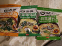 苏伯汤速溶蛋花汤蔬菜汤料包多味可选袋装冲泡即食小包冻干速食溶汤 6口味混合20袋 实拍图