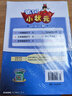 2022年春季 黄冈小状元语文详解 六年级下册人教版 6年级下同步课文讲解训练教师备课学生自主学习教材全解解析 实拍图