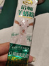 伊利倍畅羊奶粉 脱膻工艺纯羊乳 欧洲进口奶源 专利好菌 高钙高蛋白 羊奶粉25g*5 实拍图