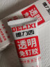 德力西（DELIXI）水下粘接胶强力透明免钉胶漏水修补胶万能胶水家用墙面浴室1支装 实拍图