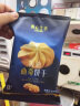 美心烘焙小食8包礼盒装  精选烘焙食品下午茶节日送礼团购礼品 实拍图