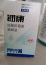 金盾润康滴眼液8ml 猫咪泰迪眼药水宠物流泪滴眼液狗狗眼睛宠物红洗眼液猫眼睛清洁硫酸新霉素滴眼液 实拍图