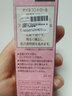 苏菲娜（Sofina） 控油持妆日本隔离乳妆前乳25ml SPF16PA++防晒控油不脱妆女化妆 新版 1件装25ml 实拍图