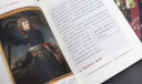 经纬度丛书·拿破仑战争：一个伟人和他的时代 实拍图