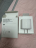 Apple/苹果原装 20W 快充充电头电源适配器快速 PD 充电 20W USB-C 电源适配器 白色 20W USB-C 电源适配器 实拍图