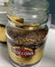 摩可纳（Moccona）经典8号冻干速溶黑咖啡200g瓶装 深度烘焙进口拿铁美式冷萃0脂0糖 实拍图