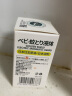 金盾蚊香液电蚊香驱蚊液45ml*4瓶补充装防蚊水日本住友进口原液无香型 实拍图