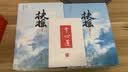 扶摇皇后（套装全6册）(无删减完整版。杨幂×阮经天主演电视剧《扶摇》原著小说，随套附赠手工精裱“掌心莲”人物图卷） 小说 实拍图