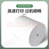 速易打（Suyida）热敏纸打印纸收银纸80*80mm小票纸美团外卖打印纸餐饮收银机卷纸 无管芯(73米/卷) 8卷 实拍图