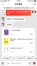 概率论、数理统计与随机过程 实拍图