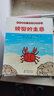 北斗童书铃木绘本爱与成长礼盒（全33册 儿童幼儿绘本社交力好性格高情商内驱力沟通合作与分享,幼儿启蒙认知 幼儿园图书阅读推荐）！【3-6岁】 实拍图