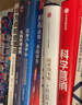 【正版包邮】以奋斗者为本 华为公司财经管理纲要 黄卫伟 等 编 华为管理者内训书系三部曲 华为公司内部培训教材 中信出版社 新华书店旗舰店企业管理图书书籍 实拍图